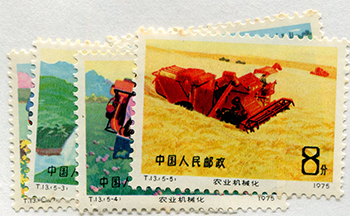 China PRC #1250-54