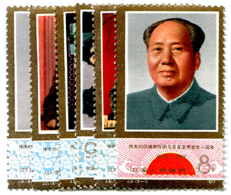 China PRC #1357-62