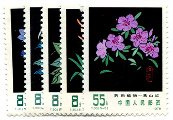 China PRC #1435-39