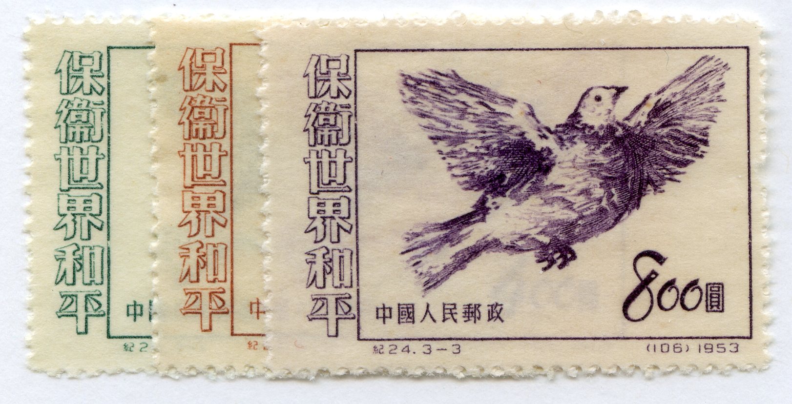 China PRC #187-89