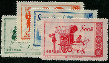 China PRC #190-93