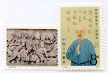 China PRC #1998-99