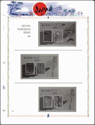 Japan Album