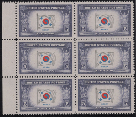 U.S. #921 'Korpa' Error Block of 6