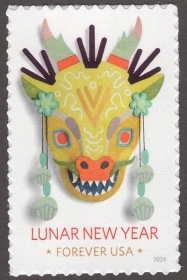 U.S. #5829 Year of the Dragon