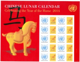 UN New York #1079  Year of the Horse Pane
