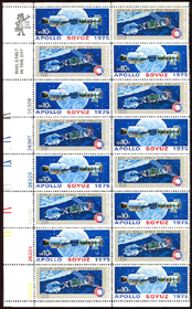 U.S. #1570a Apollo Soyuz PNB of 16