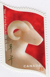Canada #1969 Year of the Ram MNH