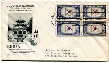 U.S. #921 block FDC