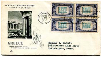 U.S. #916 block FDC