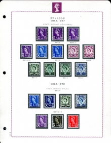 Machin Heads Scotland Collection