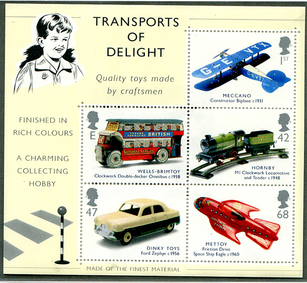 Great Britain #2157a Childrens Toys