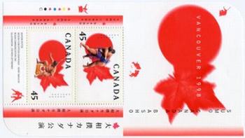 Canada #1724b SS
