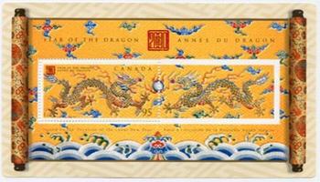 Canada #1837 Year of the Dragon Souvenir Sheet