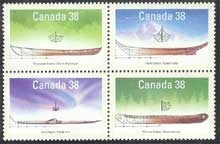 Canada #1232a Small Craft MNH