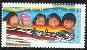 Canada #1784 Nunavut Territory MNH