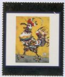 Canada #1800 Canadian Art MNH