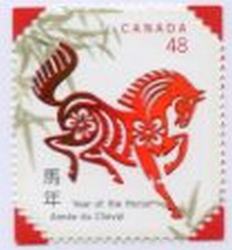 Canada #1933 Year of the Horse MNH