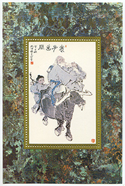 China PRC Gift Souvenir Sheet
