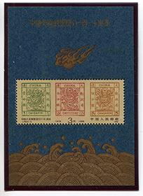 PRC #2157 Portfolio