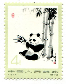 China PRC #1108