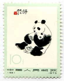 China PRC #1111