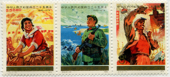 China PRC #1207a