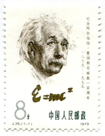 China PRC #1468