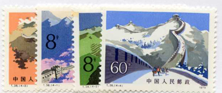 China PRC #1479-82
