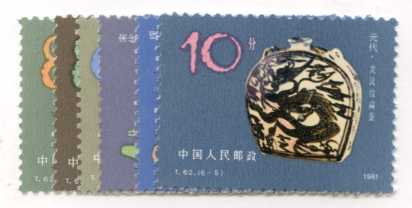 China PRC #1671-76