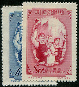 China PRC #185-86