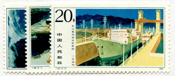 China PRC #1916-18