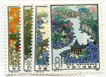 China PRC #1919-22