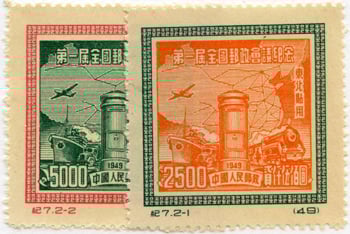 China PRC #1L162-63