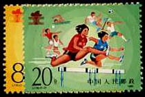 China PRC #2005-06