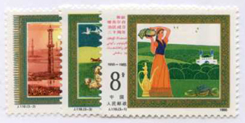 China PRC #2007-09