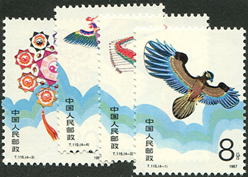 China PRC #2084-87