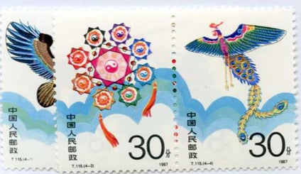 China PRC #2085a-87a