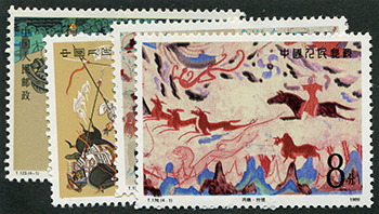 China PRC #2126-29