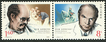 China PRC #2264a