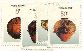 China PRC #2270-73