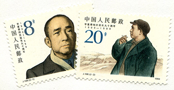 China PRC #2274-75