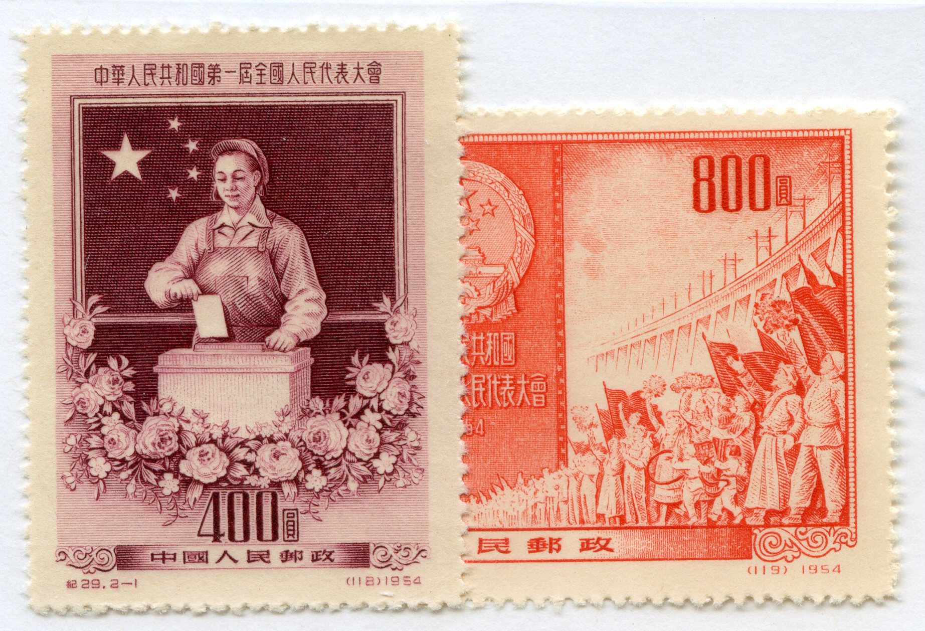 China PRC #237-38