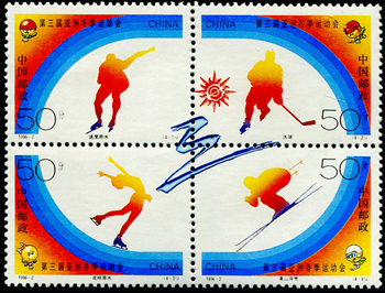 China PRC #2646a