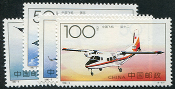 China PRC #2661-64