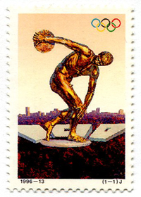 China PRC #2686