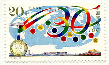 China PRC #2699