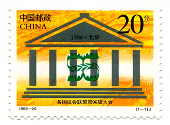 China PRC #2723