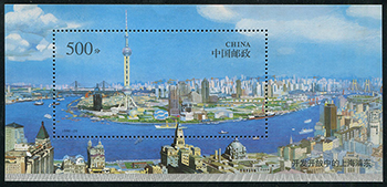China PRC #2730
