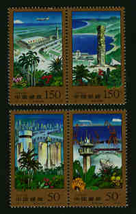 China PRC #2860a-62a